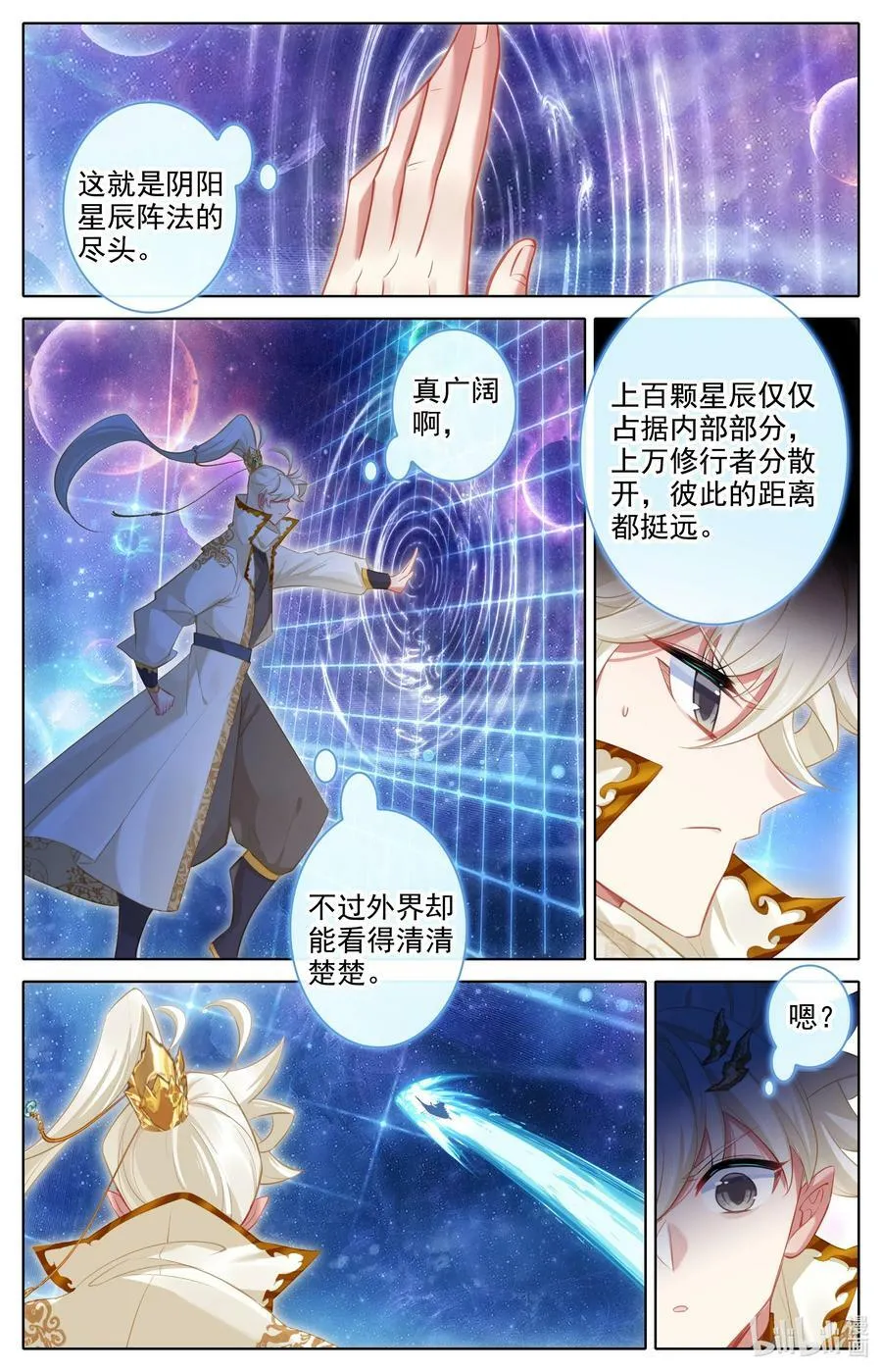 305 身份暴露 第2页