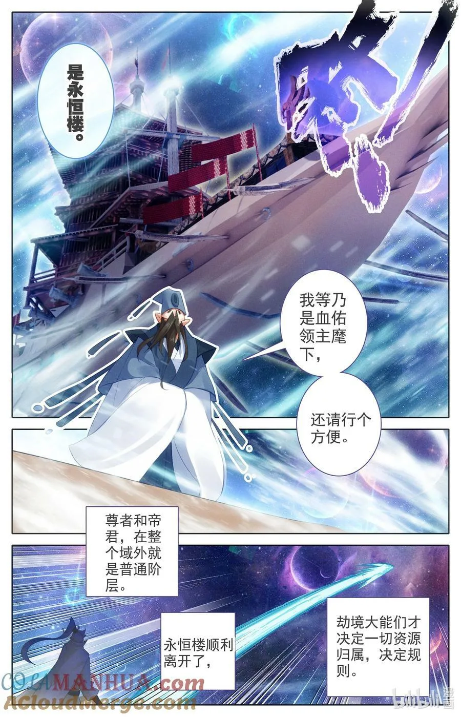 305 身份暴露 第3页