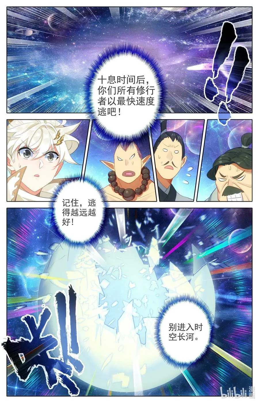 305 身份暴露 第4页