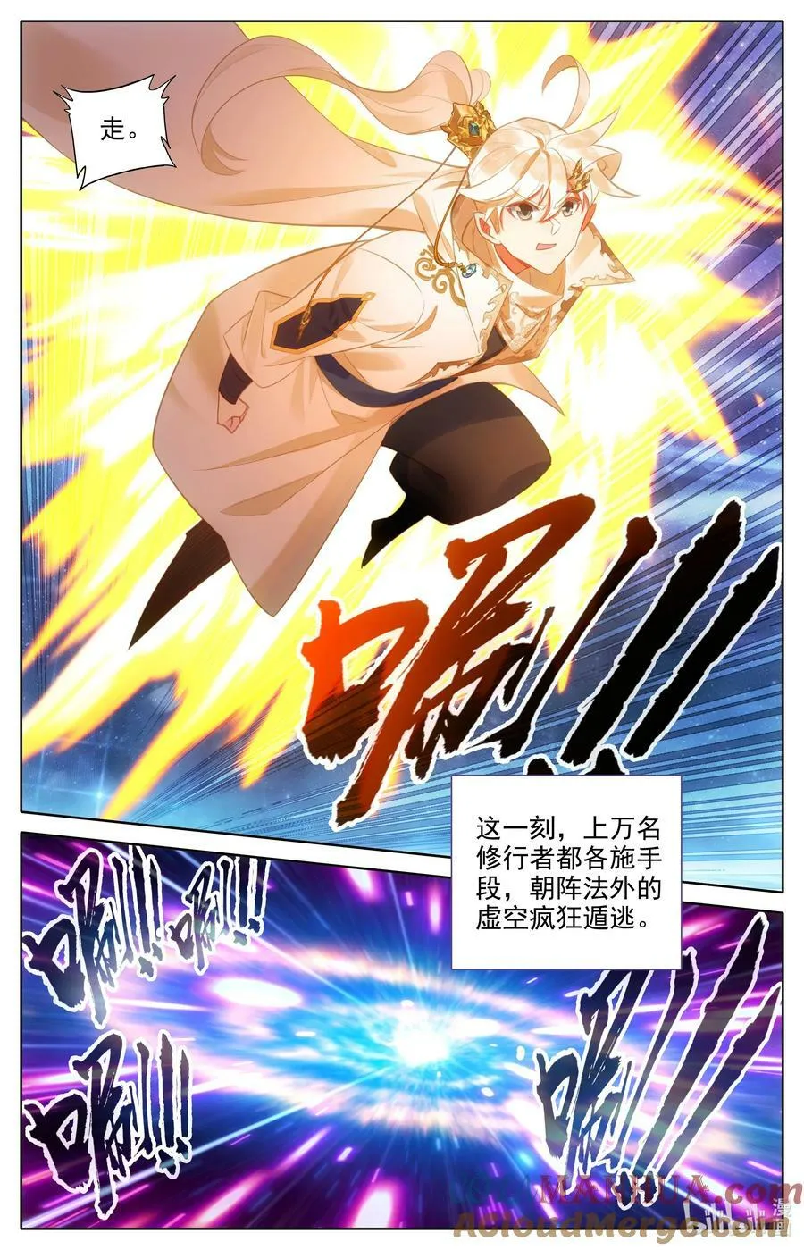 305 身份暴露 第5页
