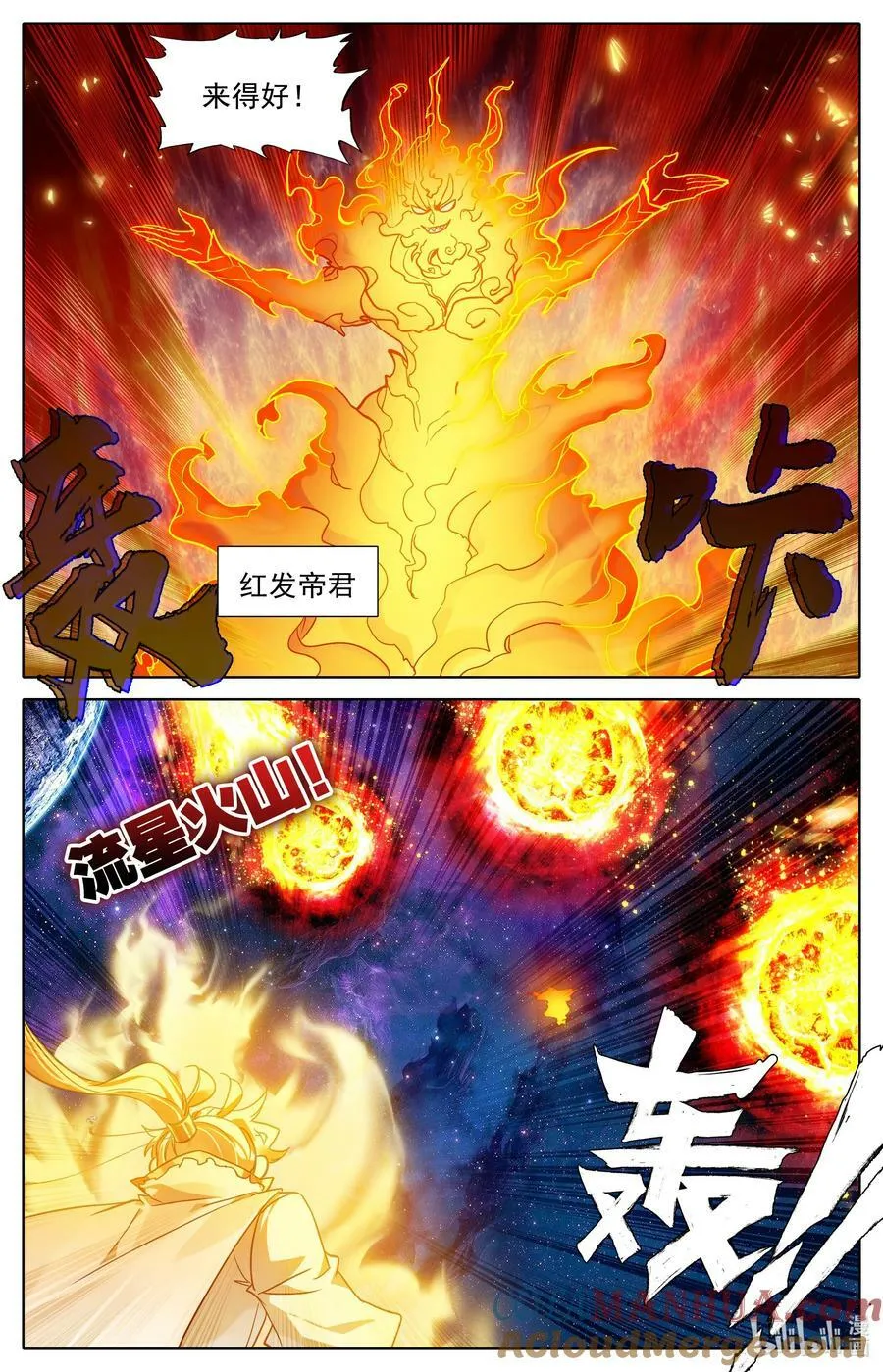305 身份暴露 第13页
