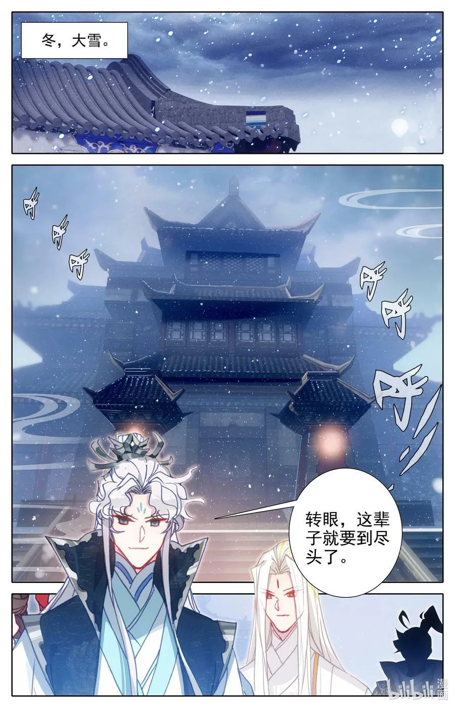 308 两个世界强者 第2页