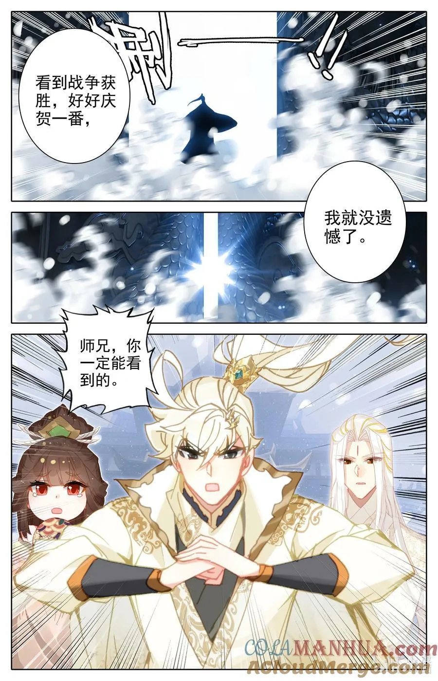 308 两个世界强者 第7页