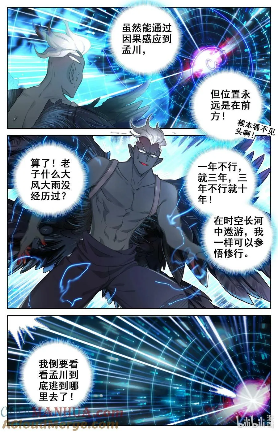 309 练岔了 第3页