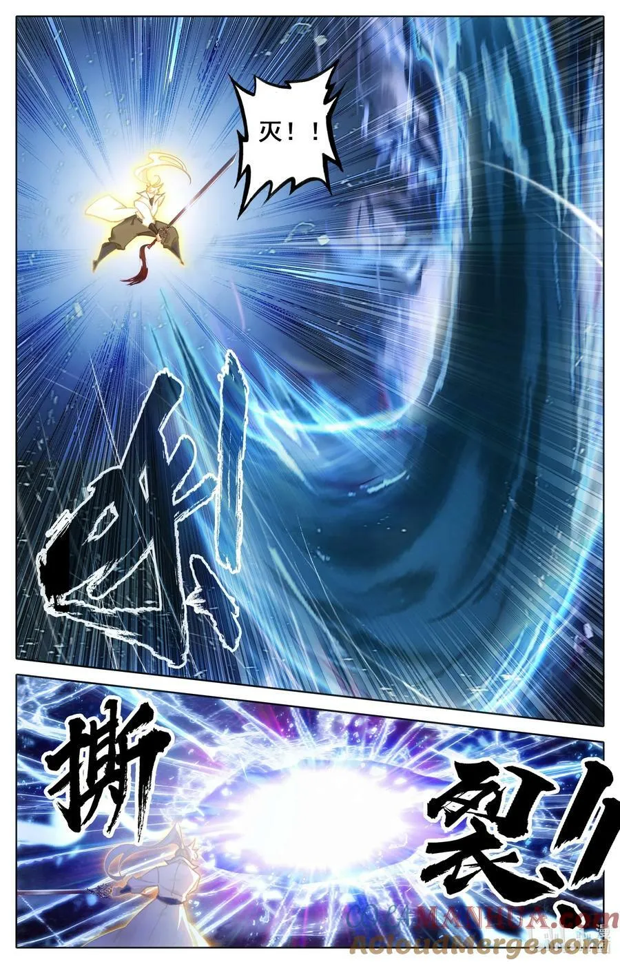 309 练岔了 第7页