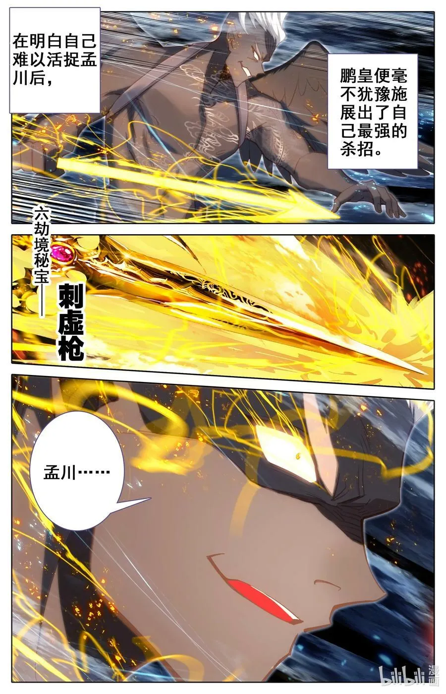 311 困守 第2页