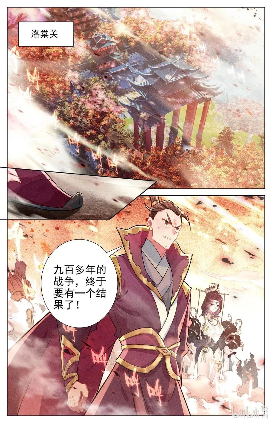 312 妖圣级世界入口 第10页
