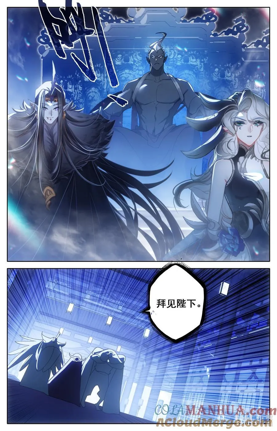 313 邀请劫境大能 第7页