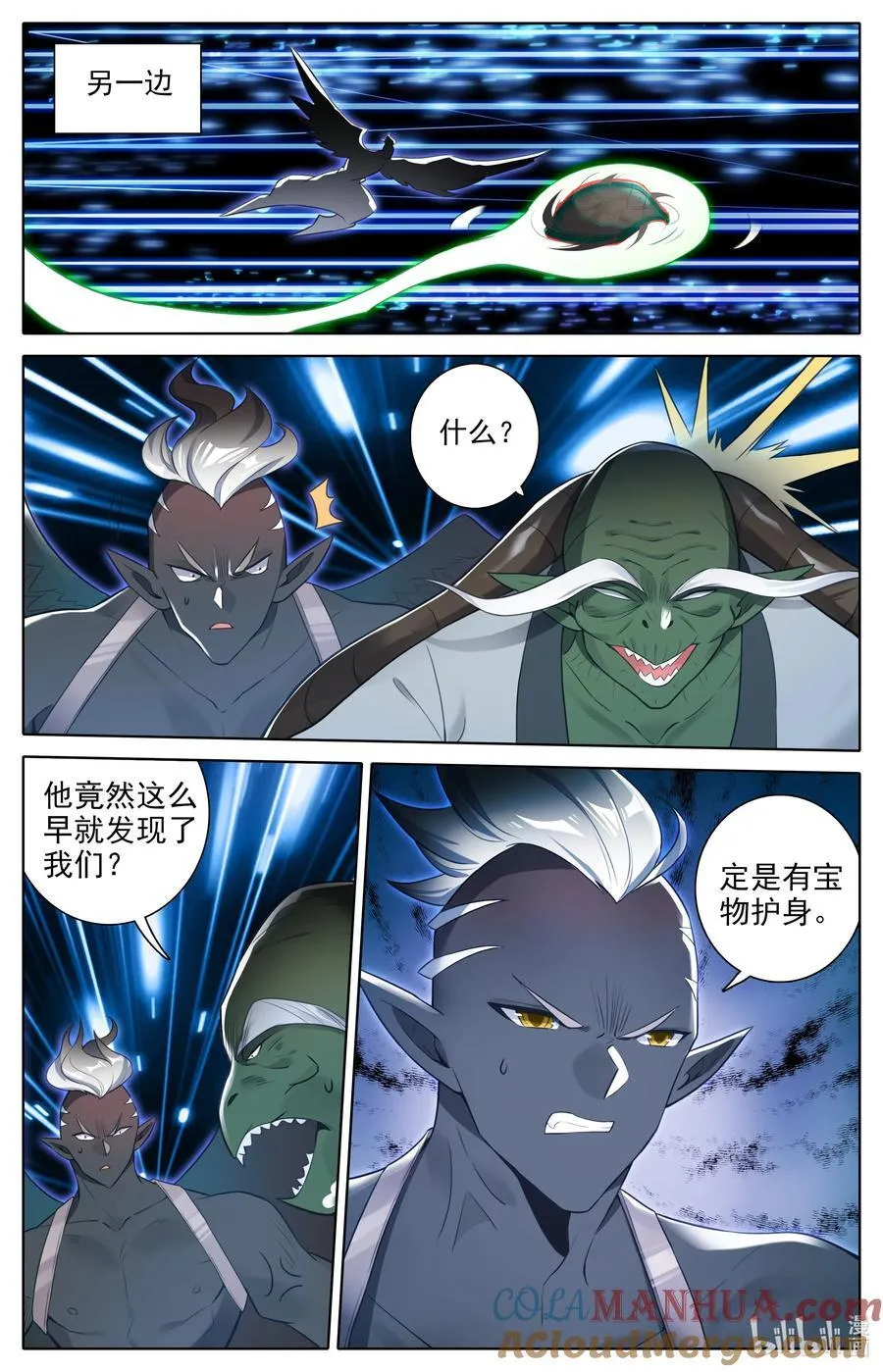 314 终于到来 第3页