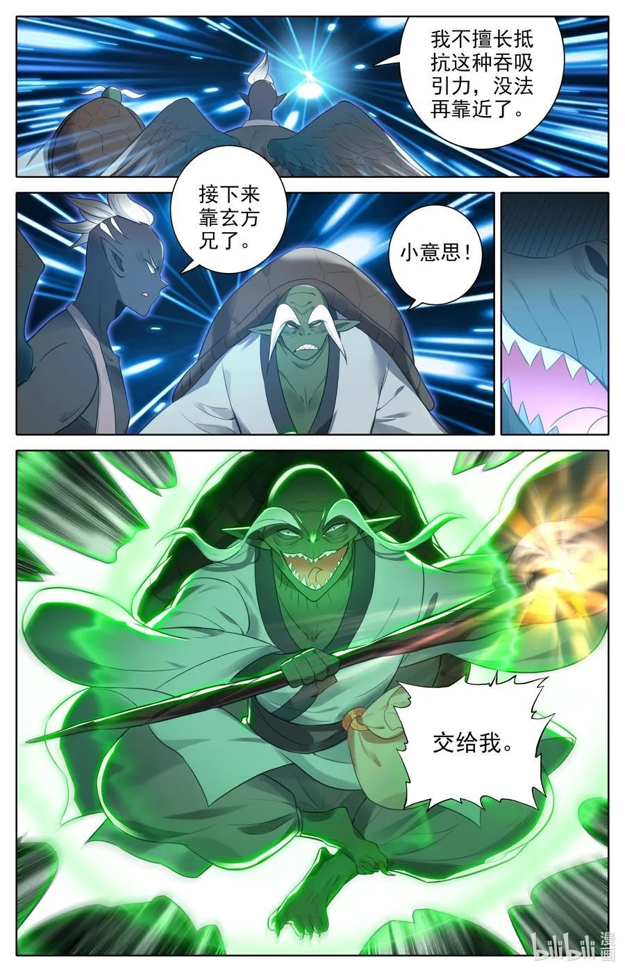 314 终于到来 第4页