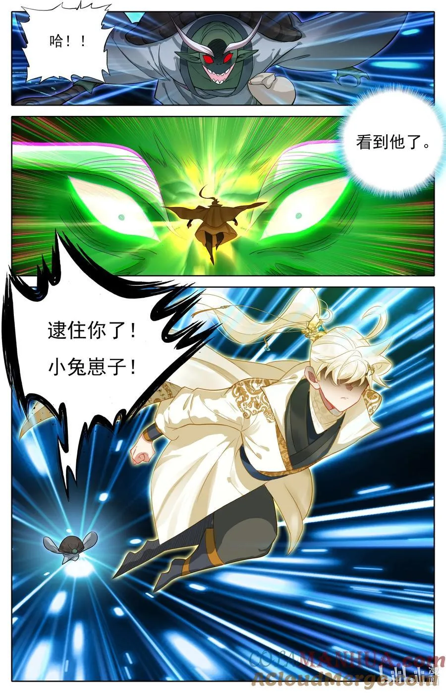 314 终于到来 第5页