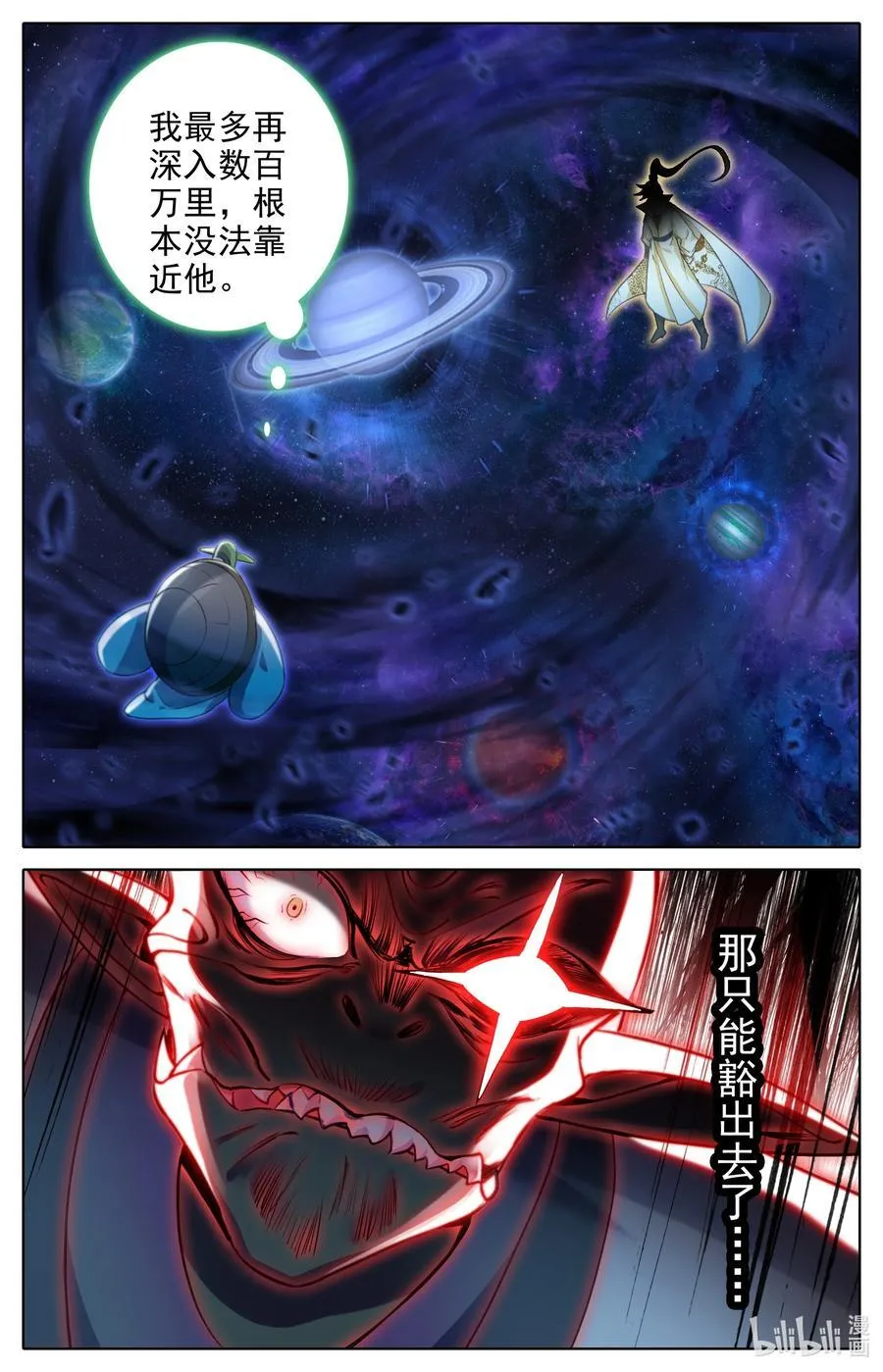 314 终于到来 第8页
