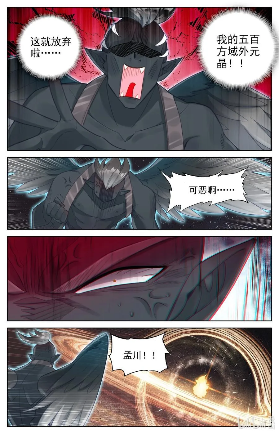 314 终于到来 第10页