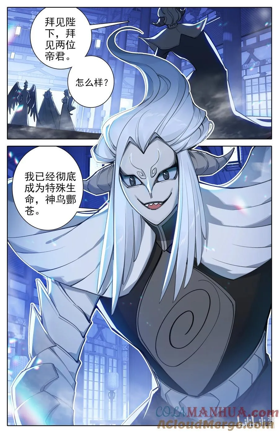 314 终于到来 第15页