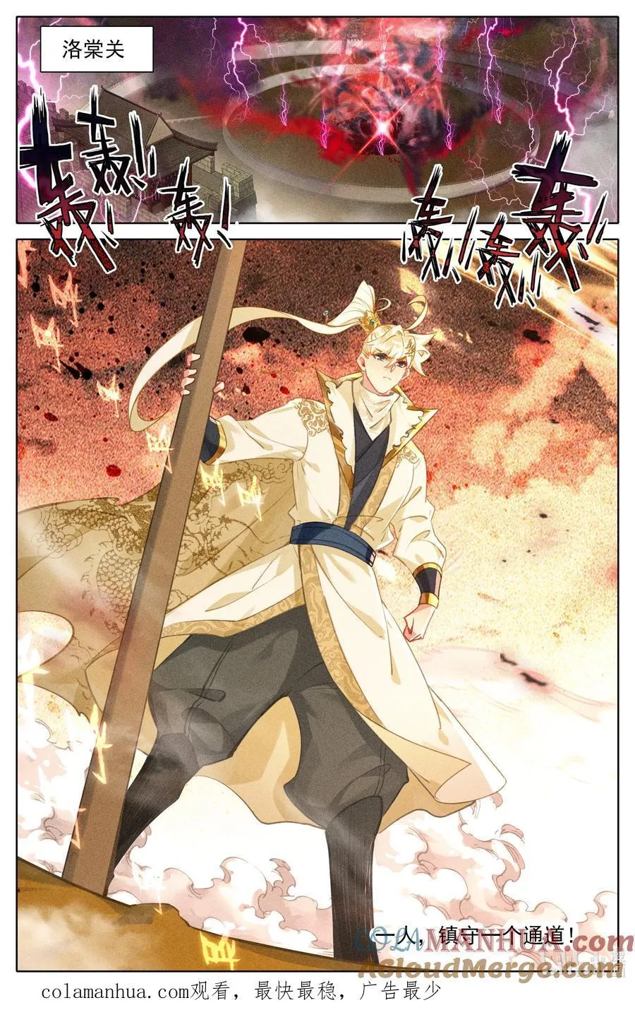 314 终于到来 第17页