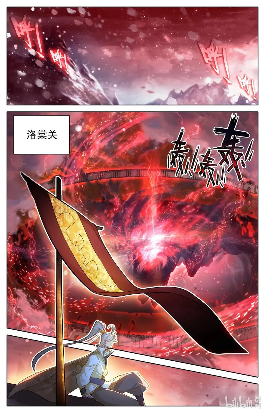 315 战争前夜 第2页