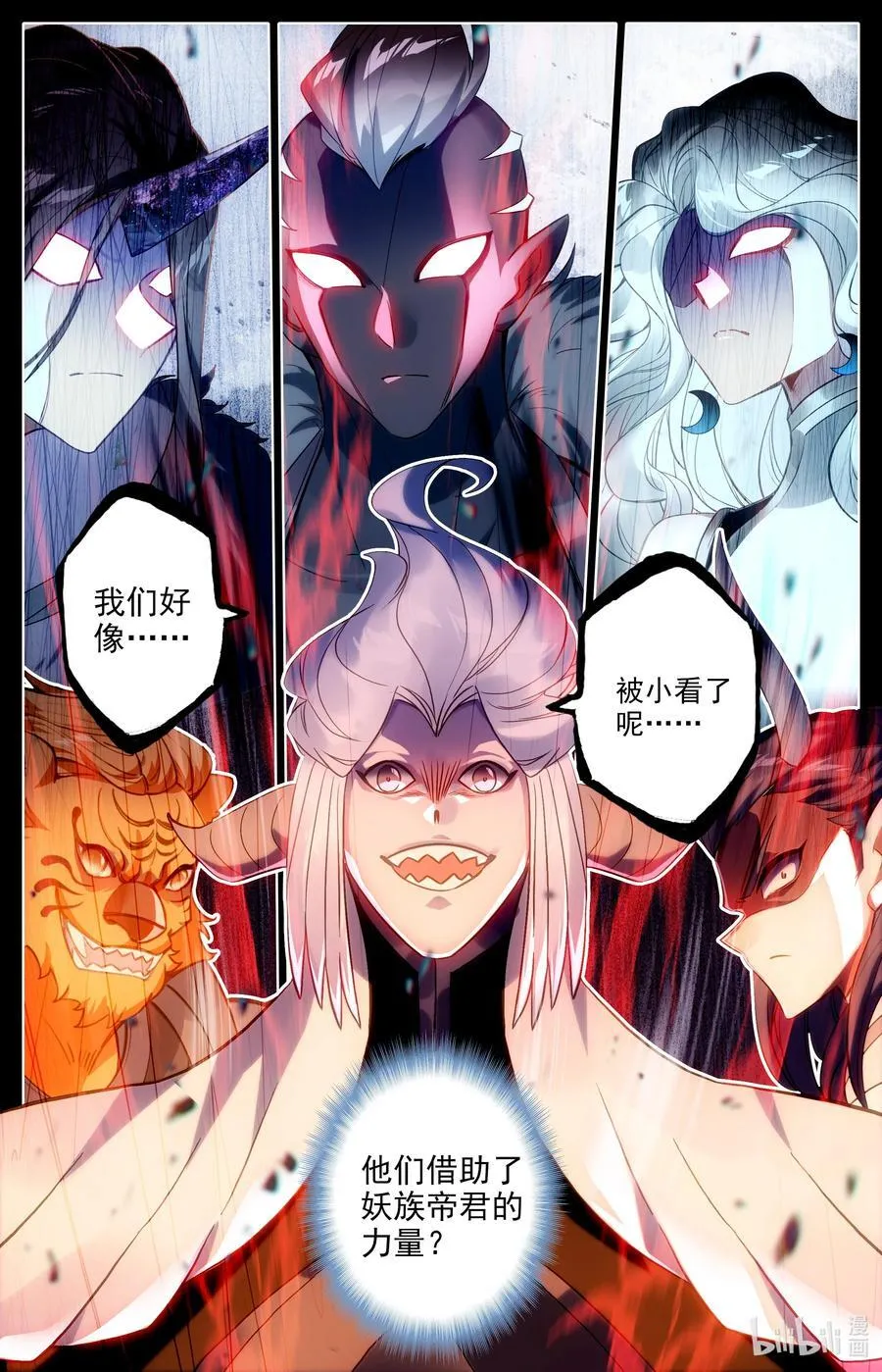315 战争前夜 第16页