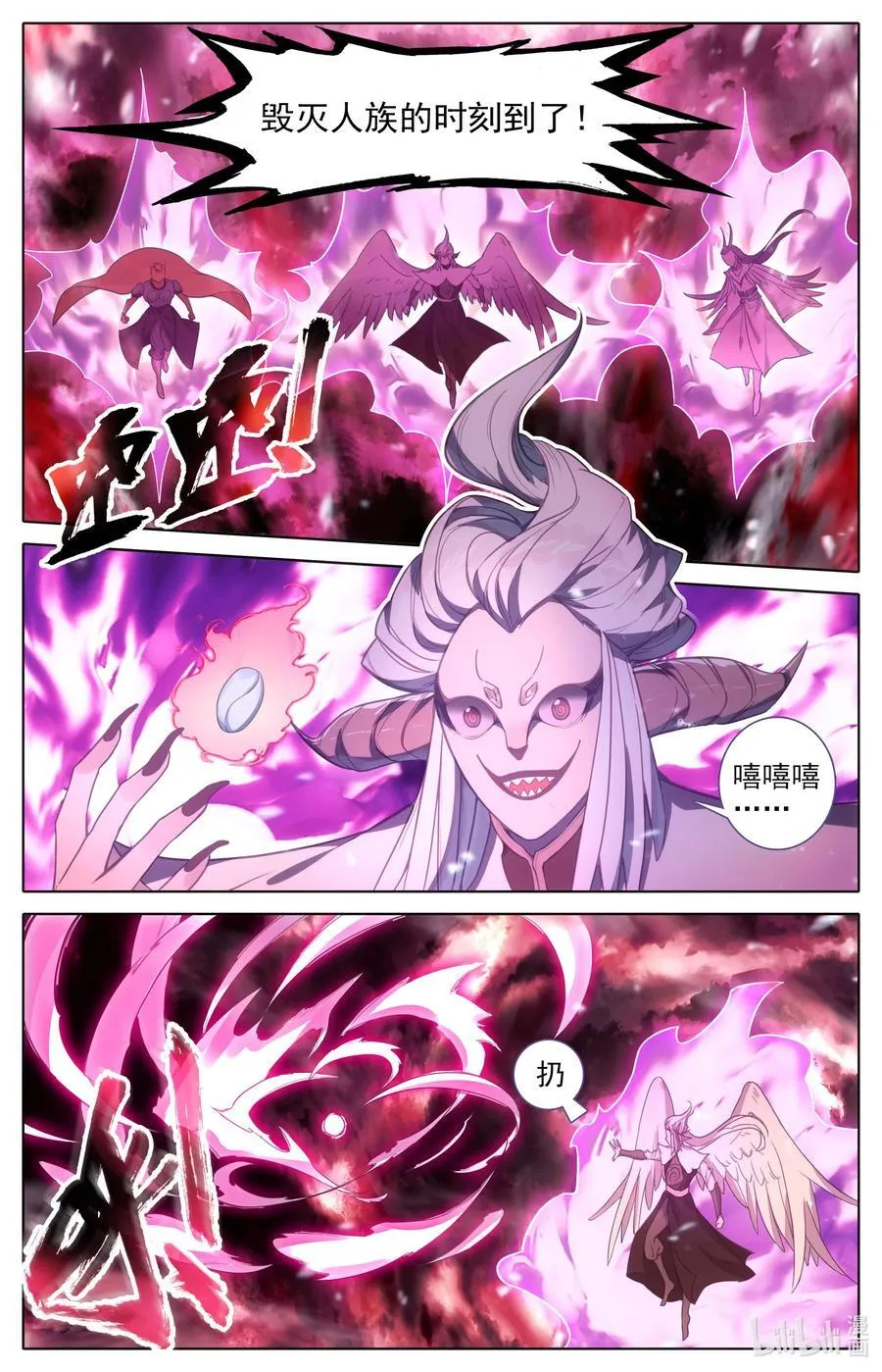 316 最终战开始 第2页