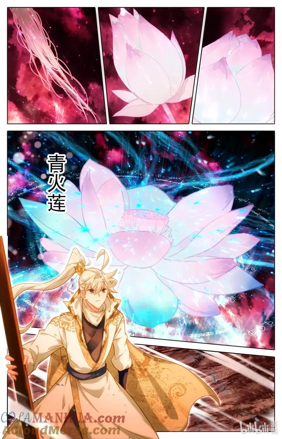 316 最终战开始 第3页