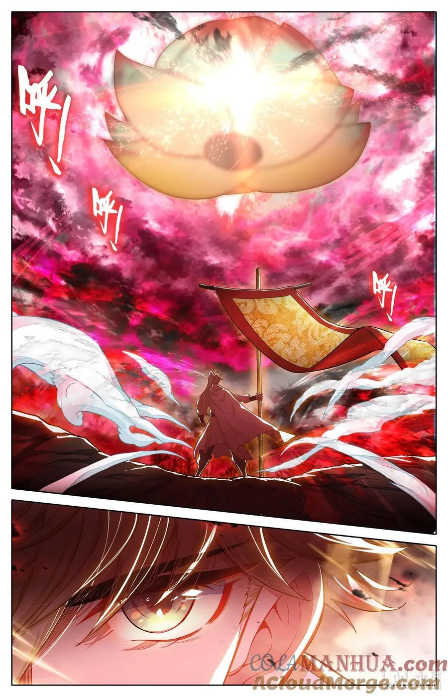316 最终战开始 第9页