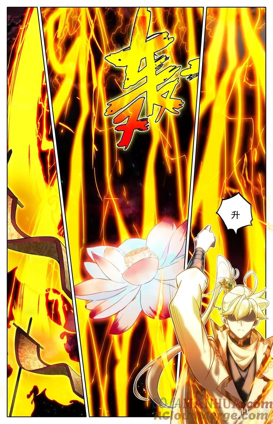 316 最终战开始 第13页