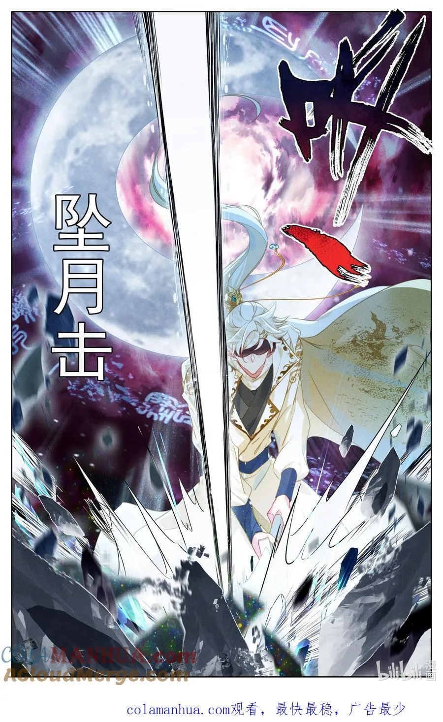 316 最终战开始 第17页