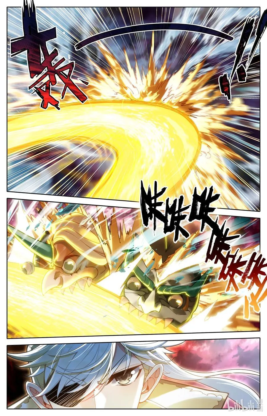 317 战争终章 第10页
