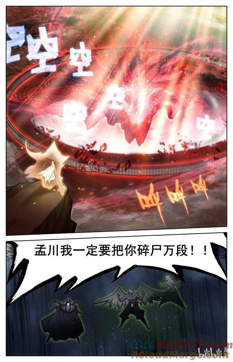 318 我们赢了 第3页