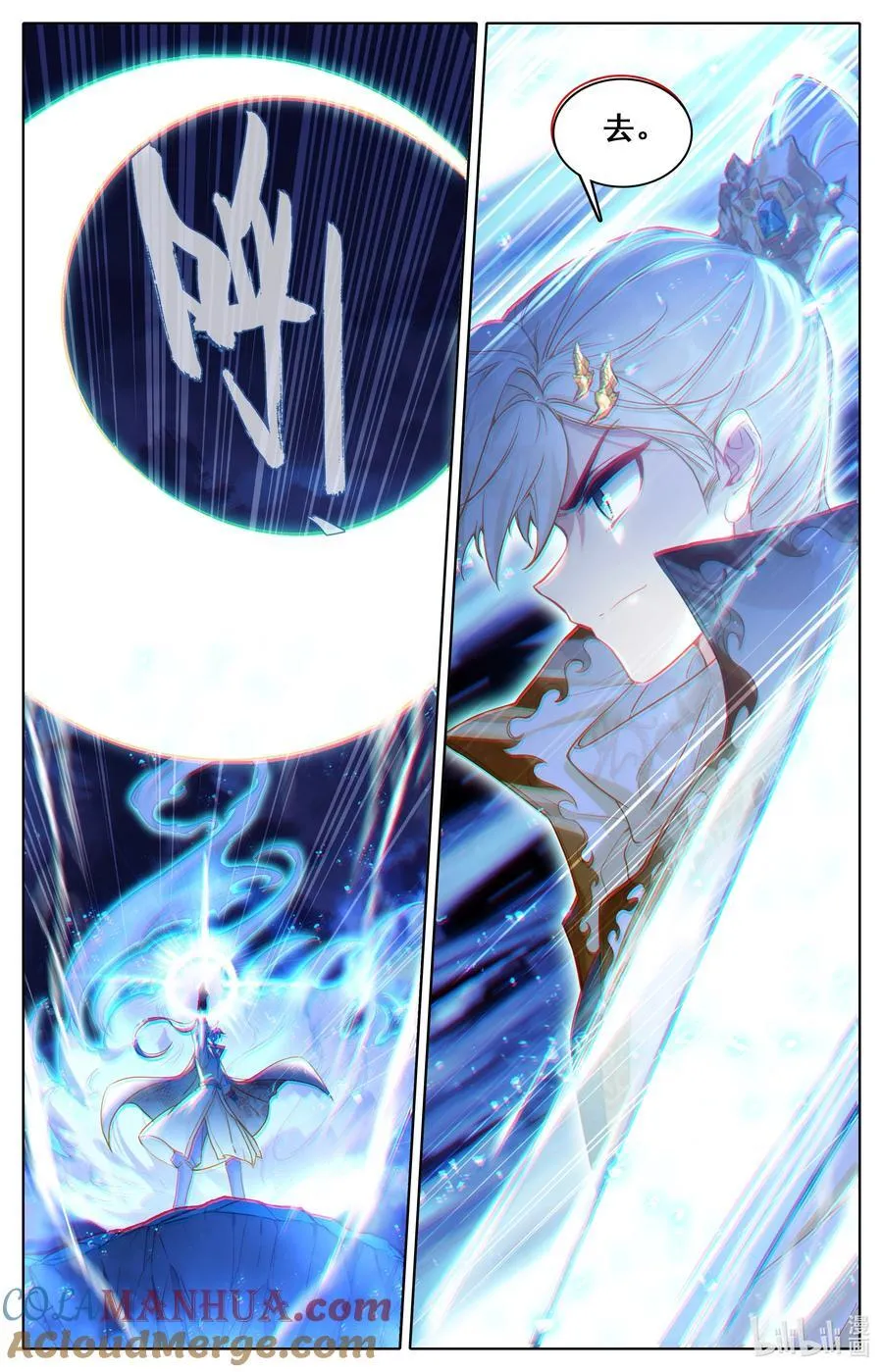 318 我们赢了 第5页