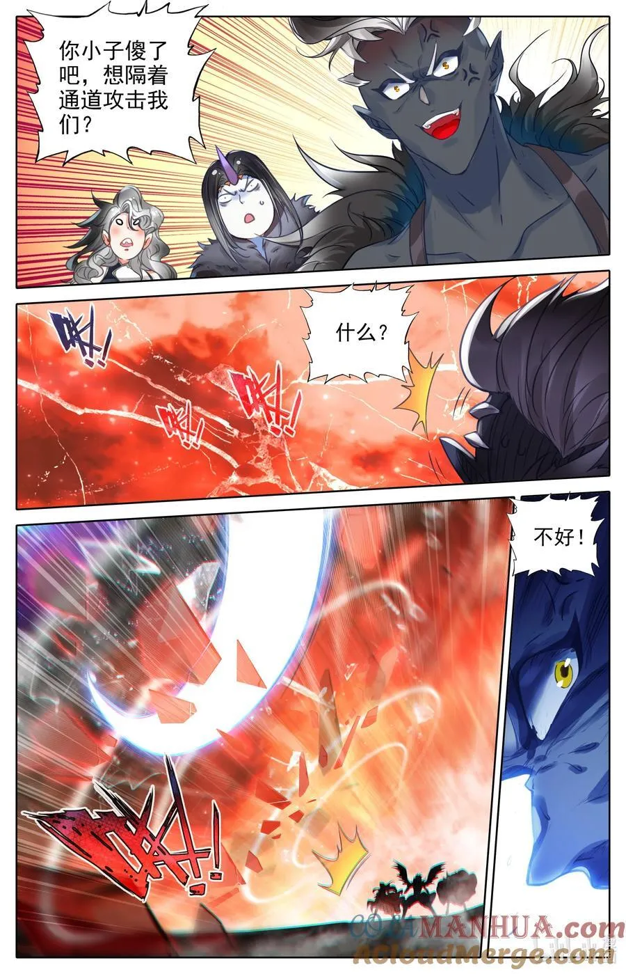 318 我们赢了 第7页