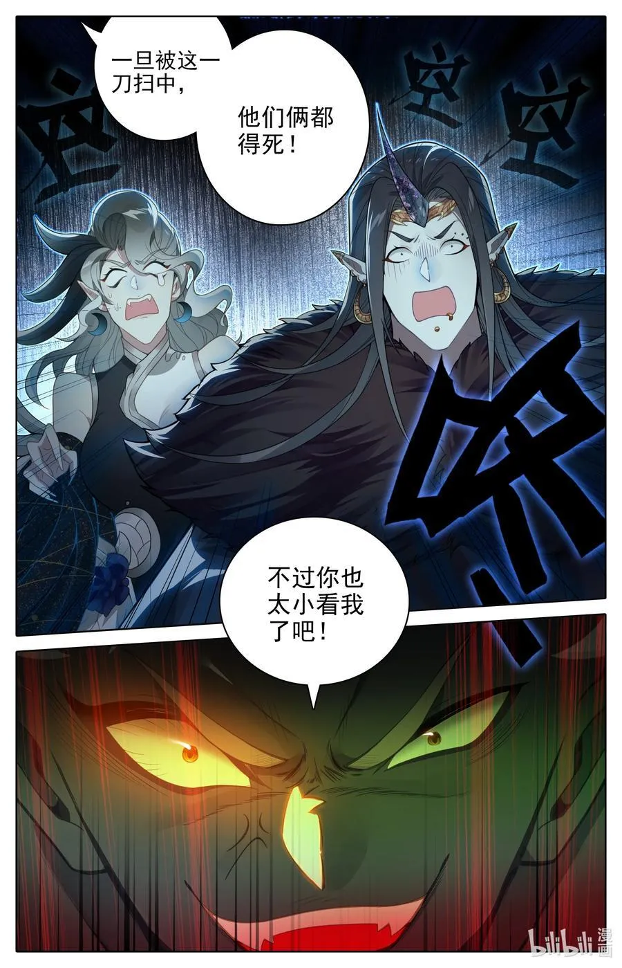 318 我们赢了 第8页