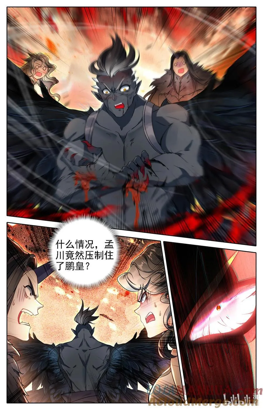 318 我们赢了 第13页