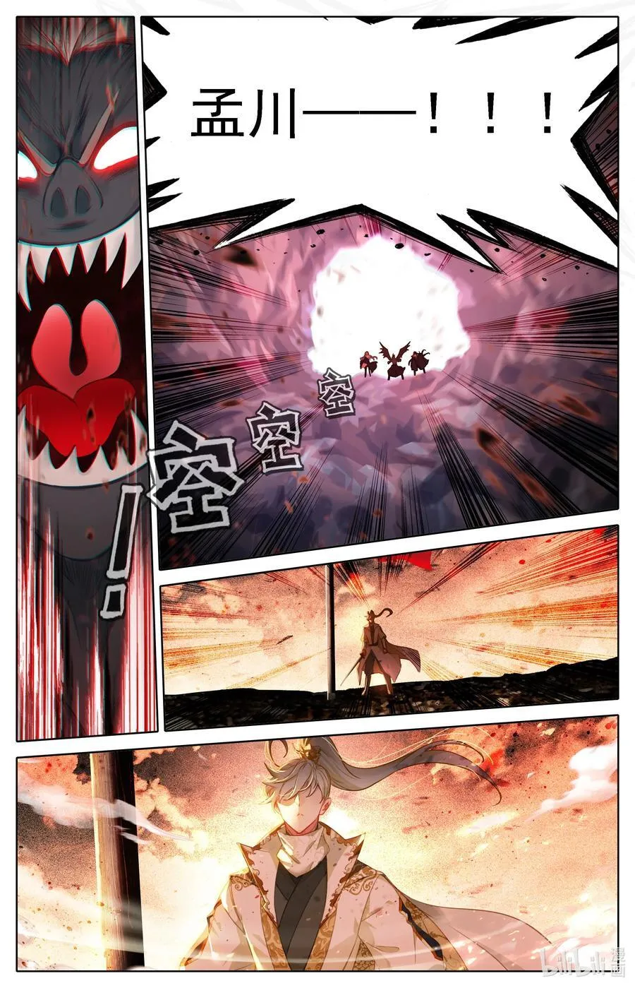 318 我们赢了 第14页