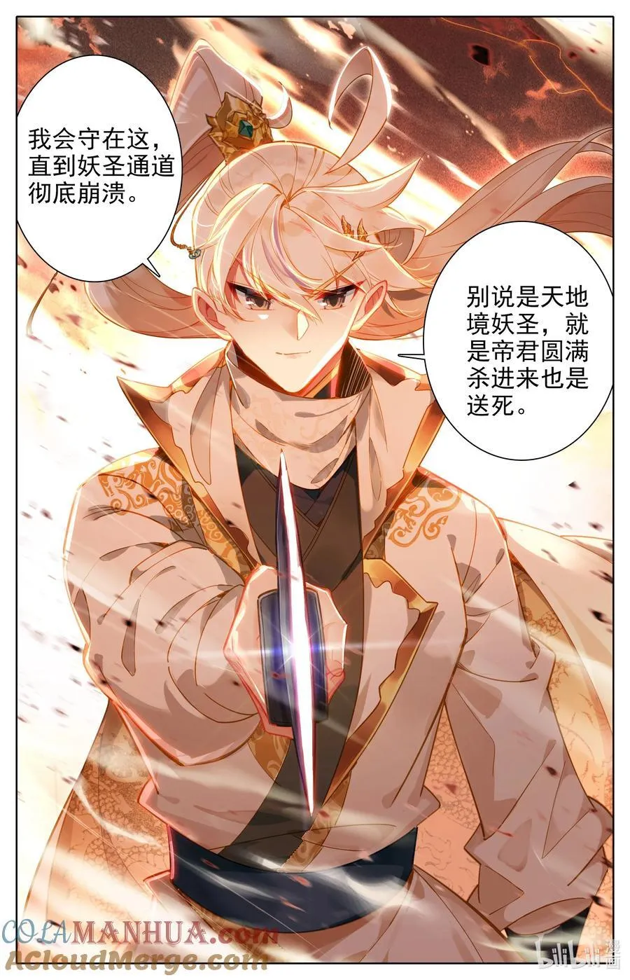 318 我们赢了 第15页