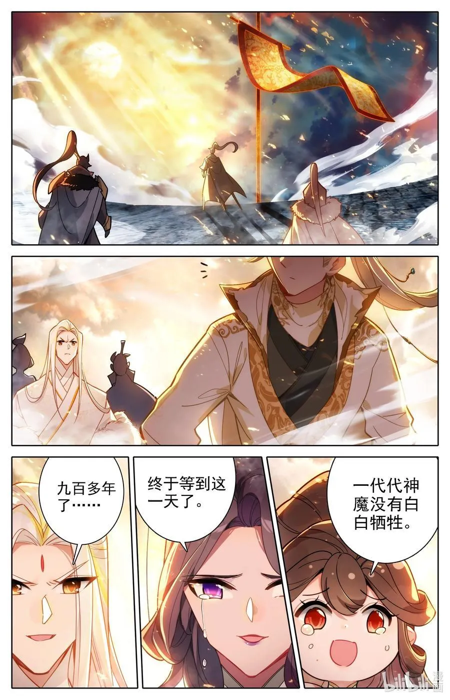 318 我们赢了 第16页