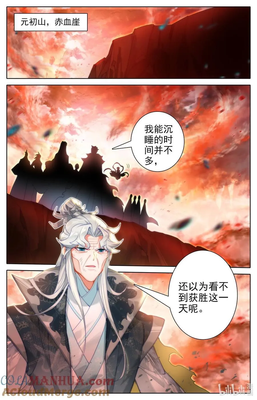 319 为这一天而激动 第3页