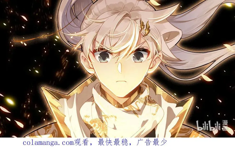 320 铭记 第18页