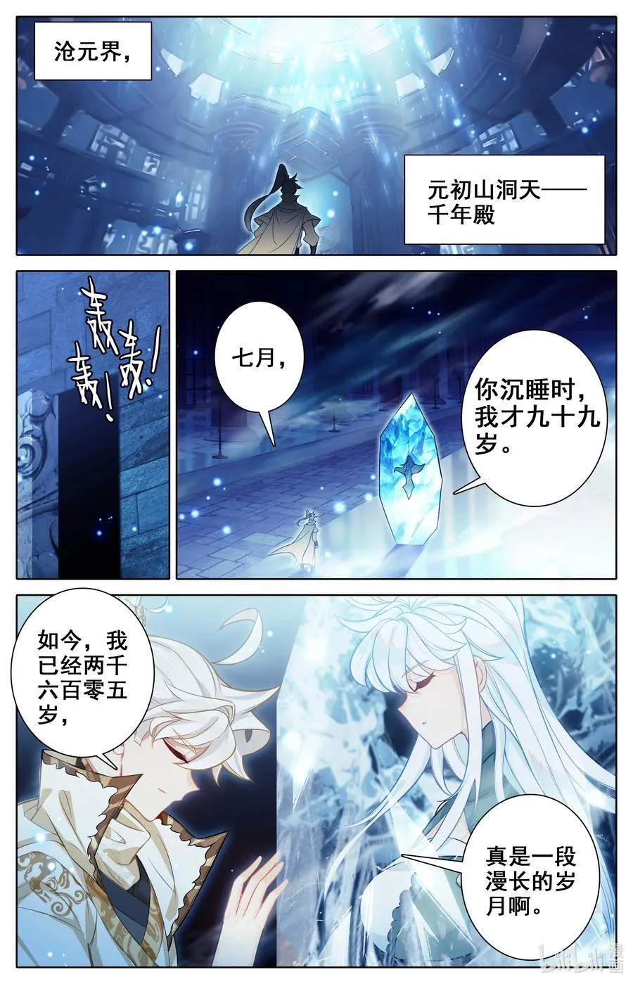 321 以后的以后 第2页