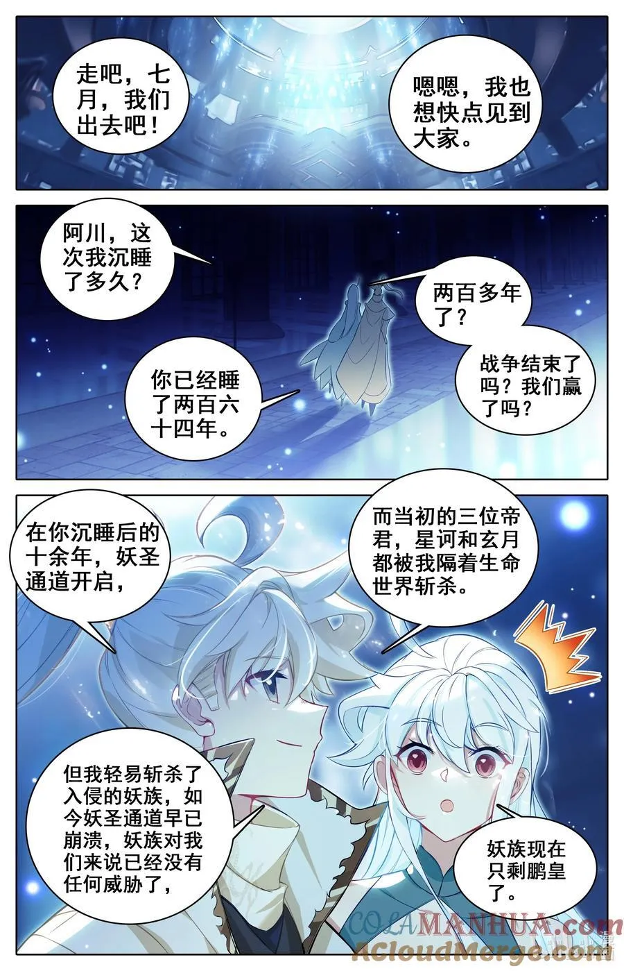 321 以后的以后 第5页
