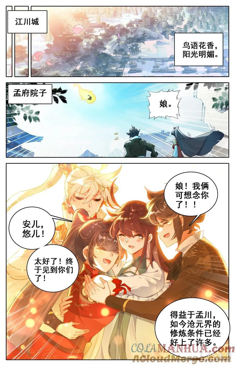 321 以后的以后 第7页
