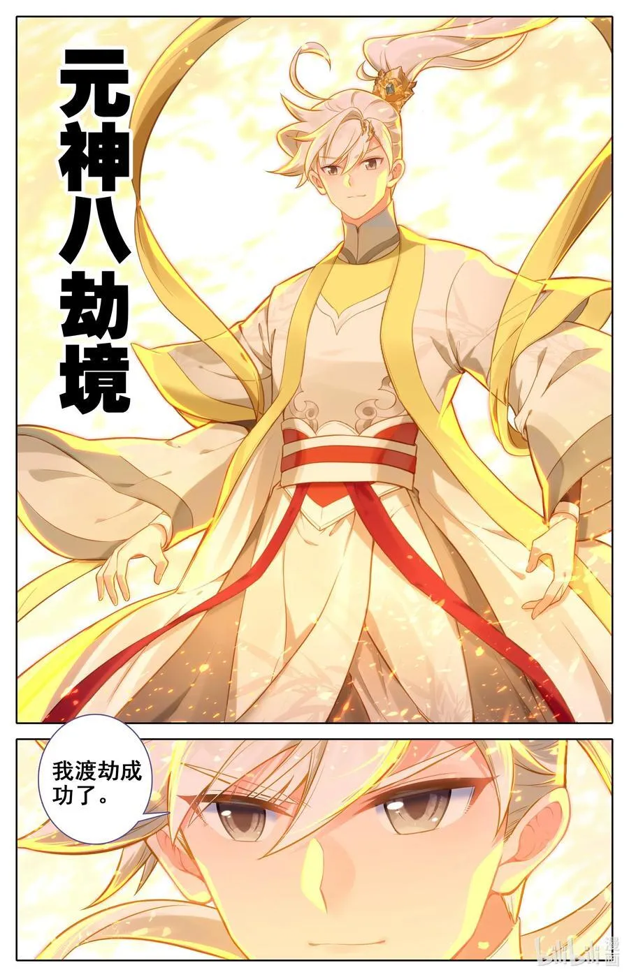 321 以后的以后 第12页