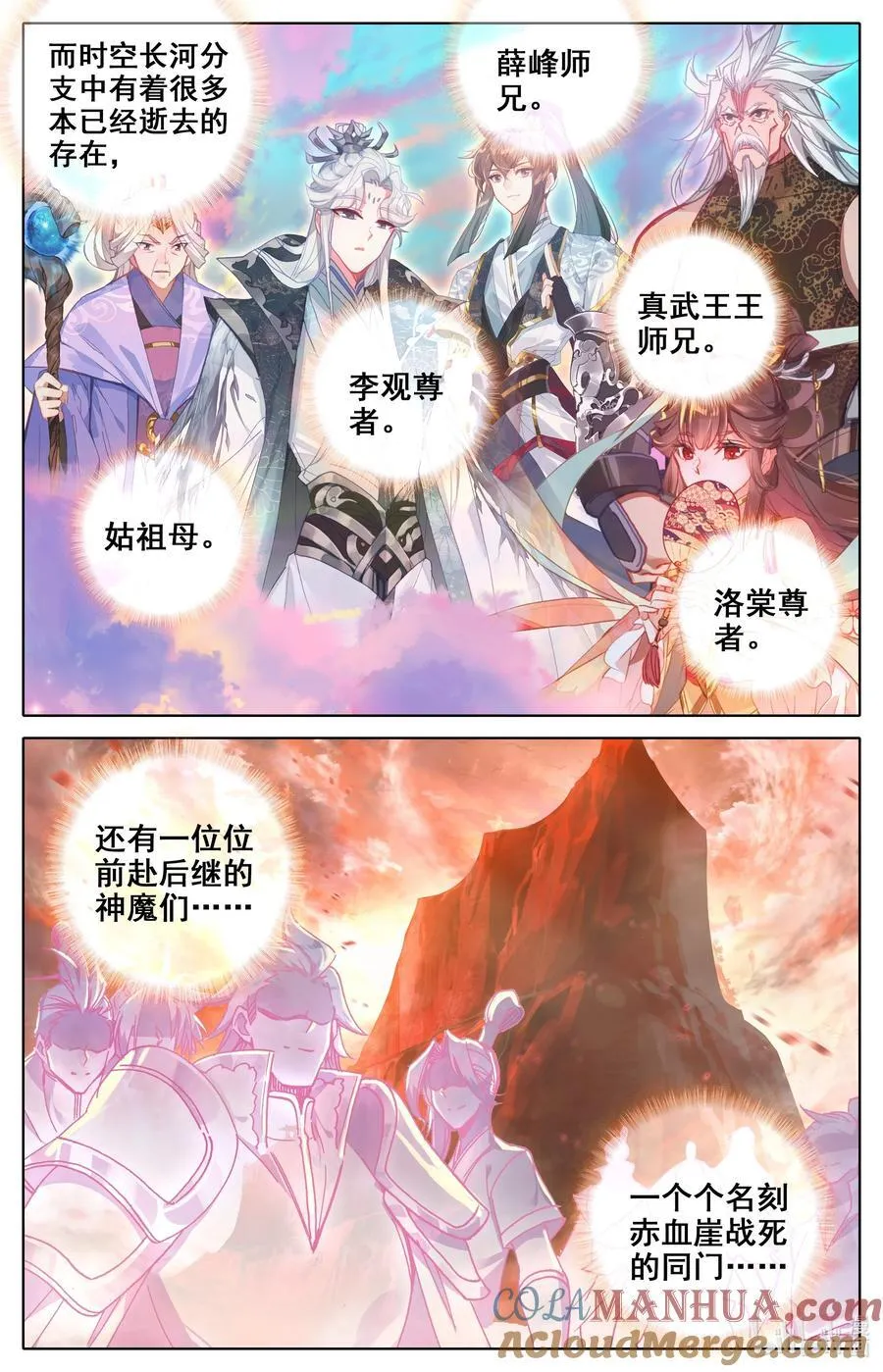 321 以后的以后 第15页