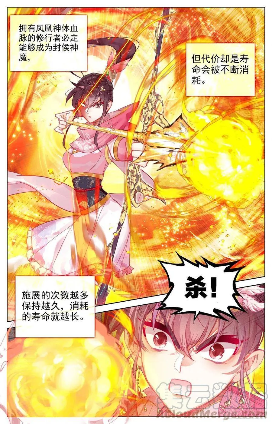 攻防战 第3页