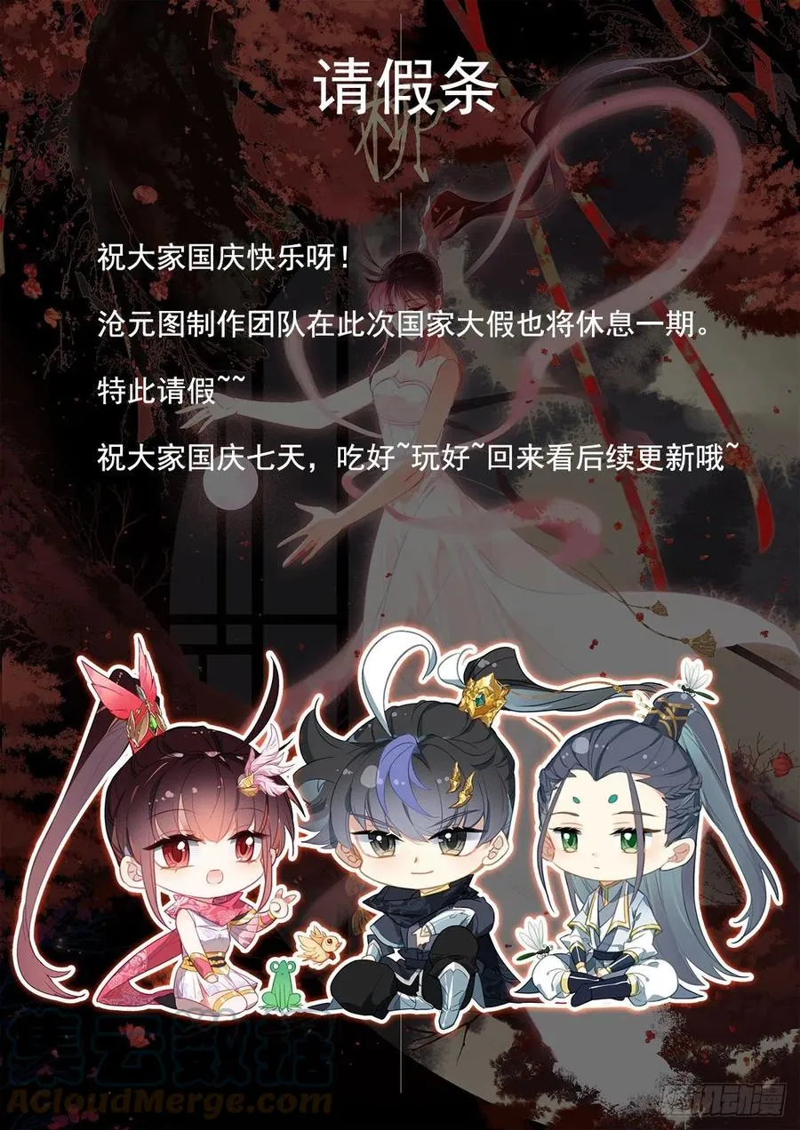 请假条 2 第1页
