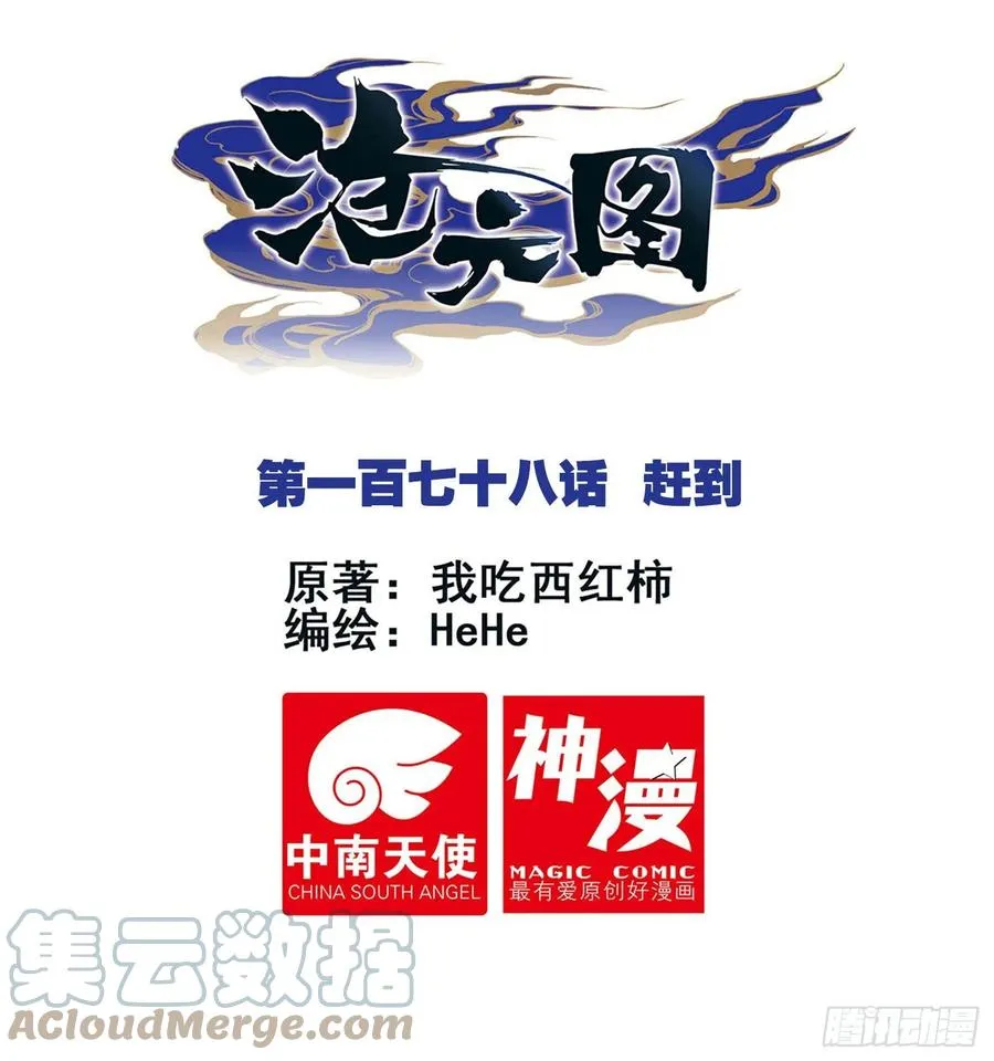 请假条 2 第2页