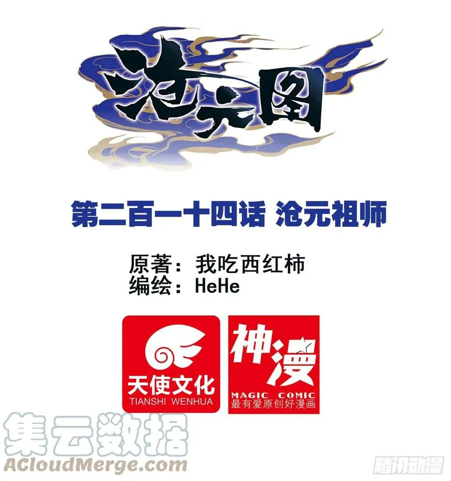 请假单 2 第2页