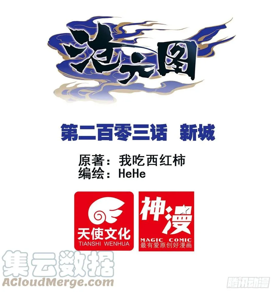 请假条 3 第2页