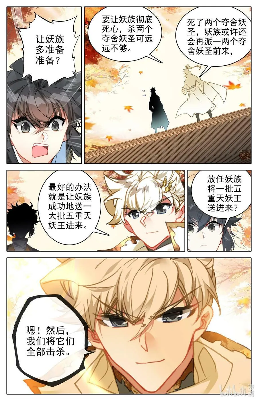 303 阴影 第2页