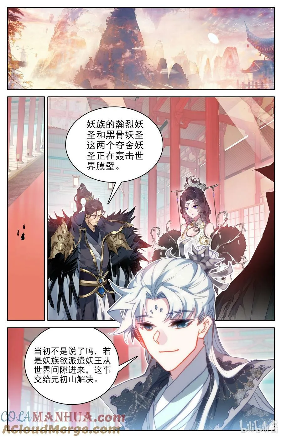 303 阴影 第5页