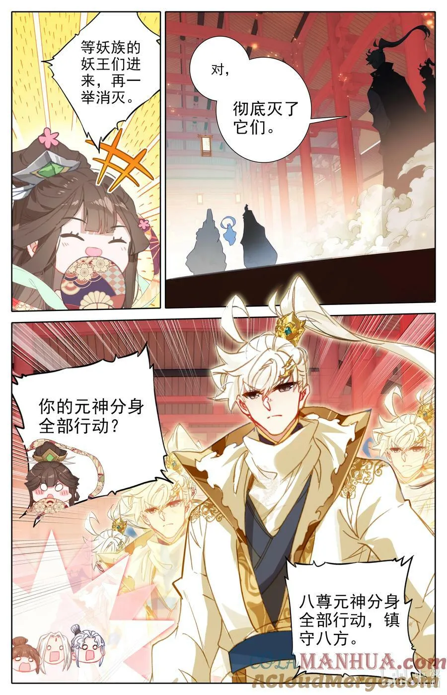 303 阴影 第7页
